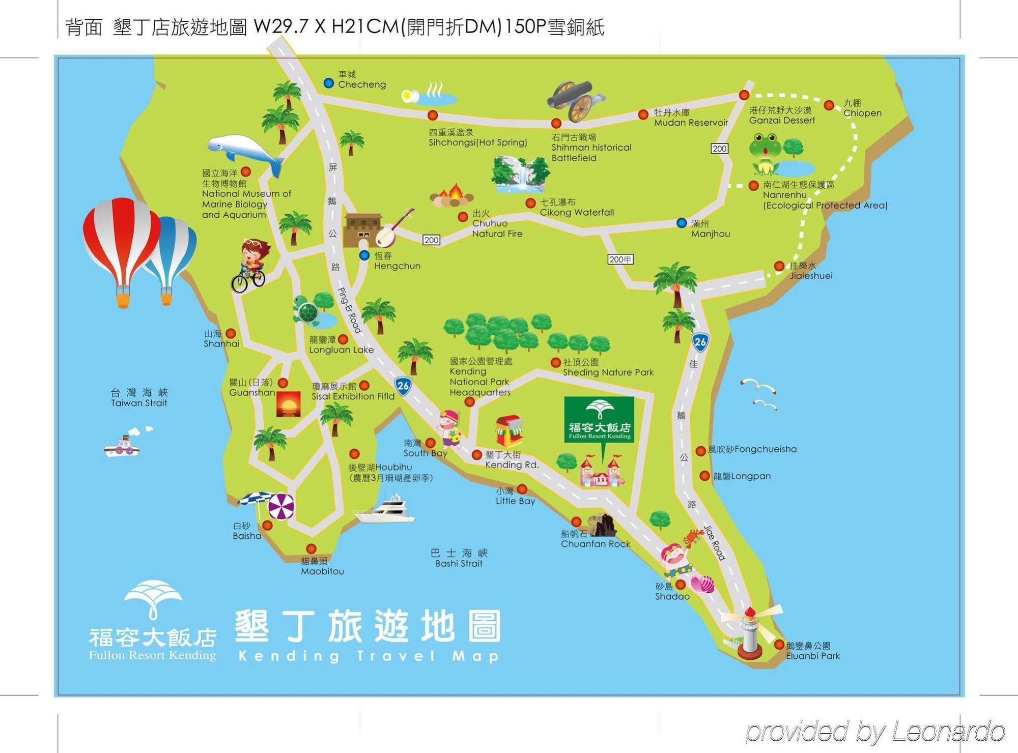 Fullon Resort Kending Cape Eluanbi Exterior foto